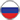 RU